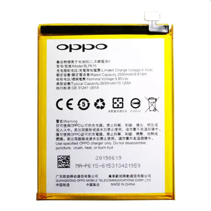 Pin Oppo A37 (MODEL 615)